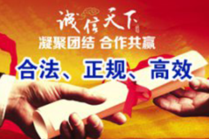 龙湖要债公司